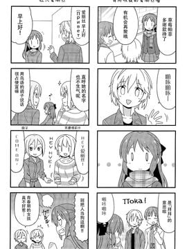 (C89)  [GRINP (ねことうふ)] 教えて!シンデレラ (THE IDOLM@STER)_017