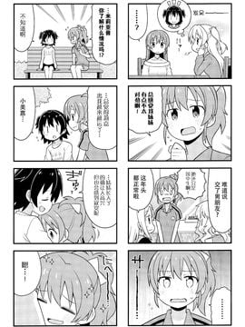 (C89)  [GRINP (ねことうふ)] 教えて!シンデレラ (THE IDOLM@STER)_027