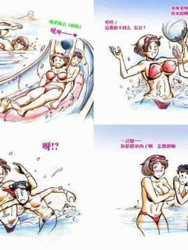 真夏のプール編_真夏のプール編 02