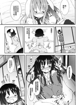 (C78) [のうないカノジョ (キシリトヲル)] 永遠亭でウサギ狩り～下弦～ (東方Project)_23