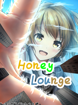 [honey lounge (はちみつ)] ハニーピース