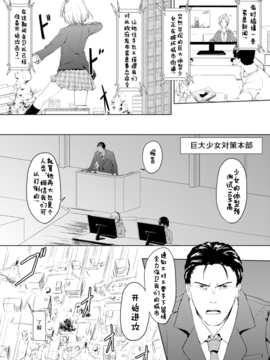 [honey lounge (はちみつ)] ハニーピース_025