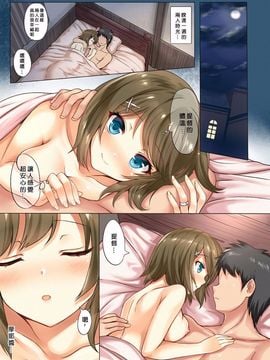 (C89) [軒下の猫屋 (アルデヒド)] 摩耶ざかり改三＋天龍ざかり (艦隊これくしょん -艦これ-)_002