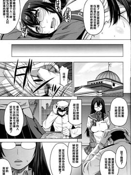 (サンクリ65) [爆乳フルネルソン (黒龍眼)] よどむ大淀 (艦隊これくしょん -艦これ-)_024