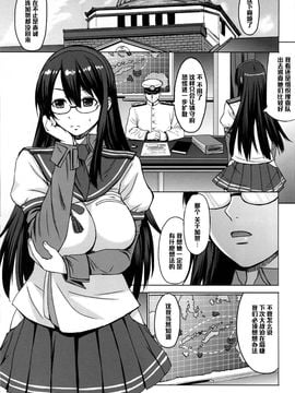 (サンクリ65) [爆乳フルネルソン (黒龍眼)] よどむ大淀 (艦隊これくしょん -艦これ-)_002