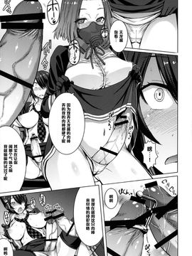 (C88) [爆乳フルネルソン (黒龍眼)] 悪堕ちゴッコ (艦隊これくしょん -艦これ-)_016