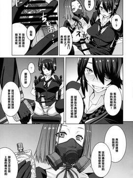 (C88) [爆乳フルネルソン (黒龍眼)] 悪堕ちゴッコ (艦隊これくしょん -艦これ-)_008