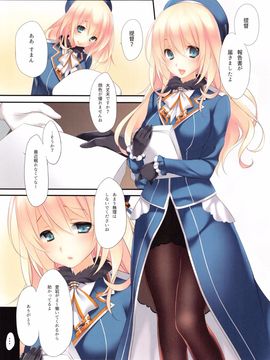 (C89) [CROSS HEARTS (綾瀬はづき)] 愛宕高雄総集編 (艦隊これくしょん -艦これ-)_05