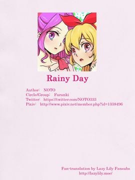 (芸能人はカードが命!6) [フランキ (乃戸)] rainy day (アイカツ!)_023