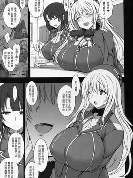 (C89) [50on! (愛上陸)] 僕の愛した艦娘2 (艦隊これくしょん -艦これ-)_015