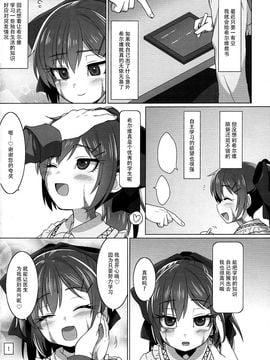 (C89) [てすた厨房 (てすた)]　シルヴィい生活 (シルヴィい生活)_029