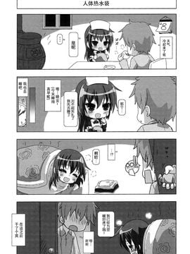 (C89) [てすた厨房 (てすた)]　シルヴィい生活 (シルヴィい生活)_010