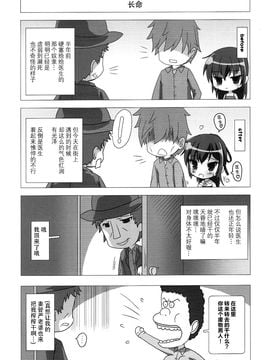 (C89) [てすた厨房 (てすた)]　シルヴィい生活 (シルヴィい生活)_007