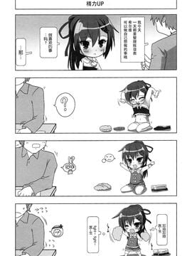 (C89) [てすた厨房 (てすた)]　シルヴィい生活 (シルヴィい生活)_009