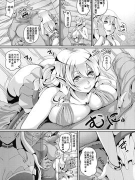 (C88) [てぃらみすたると (一弘)] 淫乱エルフ母娘とオーク_007