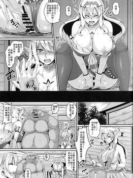 (C88) [てぃらみすたると (一弘)] 淫乱エルフ母娘とオーク_015