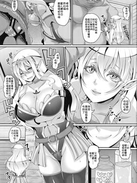 [てぃらみすたると (一弘)] 淫乱エルフ母娘とオーク_0016