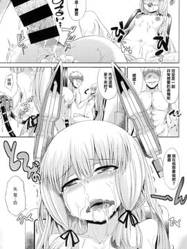 (C88) [水割り猫 (トヨ)] むらはま合戦 (艦隊これくしょん -艦これ-)_018