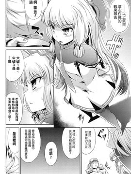 (C88) [水割り猫 (トヨ)] むらはま合戦 (艦隊これくしょん -艦これ-)_003