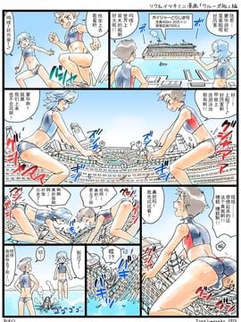 (C89) [寅島市広報課 (とらじまねこ)] やっぱり！しょたこんび_020