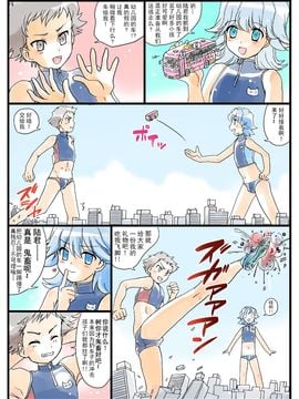 (C89) [寅島市広報課 (とらじまねこ)] やっぱり！しょたこんび_019