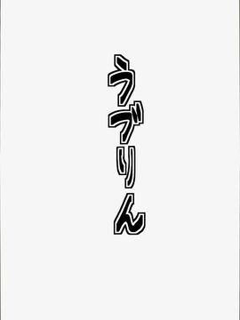 (シンデレラ☆ステージ3STEP) [まじひま (ぼちゃ)] 渋谷と島村 (アイドルマスター シンデレラガールズ)_003