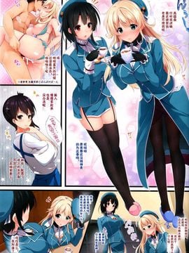 (C89) [出席番号26 (にろ)] 愛宕みるく (艦隊これくしょん -艦これ-)_002