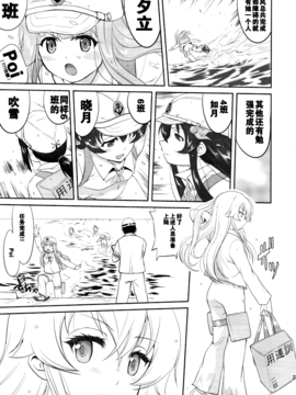 (C88) [蛸壷屋 (TK)] テートクの決断 (艦隊これくしょん -艦これ-)_022