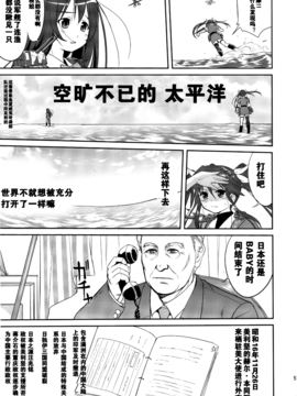 (C88) [蛸壷屋 (TK)] テートクの決断 (艦隊これくしょん -艦これ-)_050