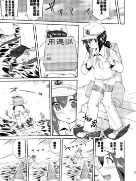 (C88) [蛸壷屋 (TK)] テートクの決断 (艦隊これくしょん -艦これ-)_020