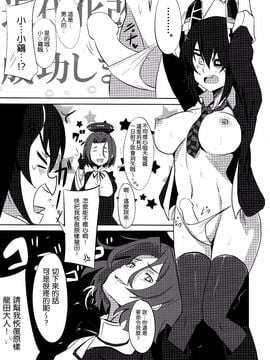 (C85) [自宅vacation (うるりひ)] 俺は妹に勝てない…。(艦隊これくしょん -艦これ-)_017