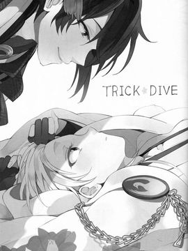 [ビスケッティ／キキ] TRICK DIVE_002