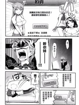 [Hisasi] LOVE ECSTASY (COMIC快楽天ビースト 2016年2月号)_002