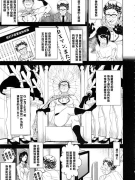 [ぽっぺんはいむ (紙石神井ゆべし)] MAN OF ULTRA SUPER DELUX (チンプイ)_004