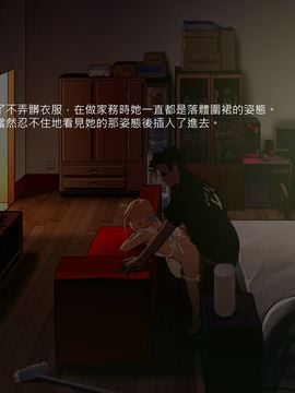 [鳗汉化][As109]通贩エルフ_0343