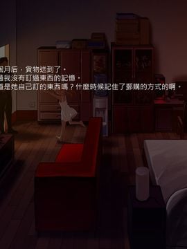 [鳗汉化][As109]通贩エルフ_0345