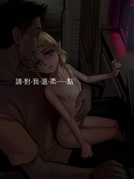 [鳗汉化][As109]通贩エルフ_0231