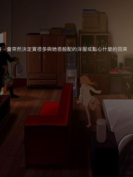 [鳗汉化][As109]通贩エルフ_0324