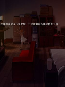 [鳗汉化][As109]通贩エルフ_0346