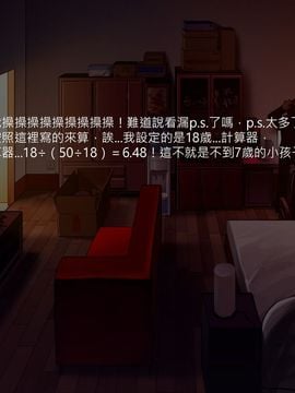 [鳗汉化][As109]通贩エルフ_0028