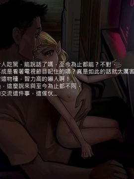 [鳗汉化][As109]通贩エルフ_0234