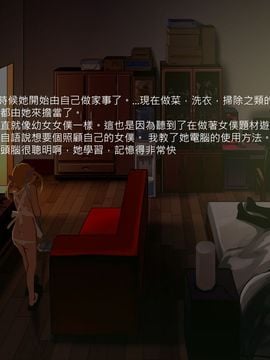 [鳗汉化][As109]通贩エルフ_0341