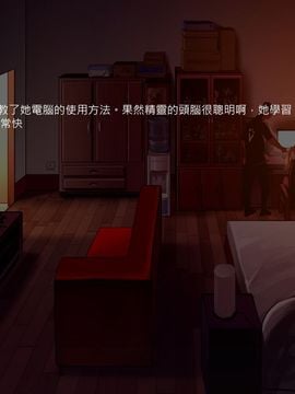 [鳗汉化][As109]通贩エルフ_0339