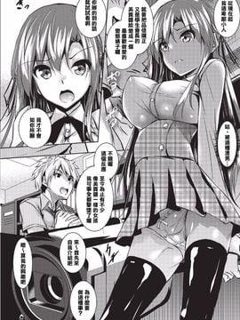 [復八磨直兎] 聖百合ヶ丘女学園性奴会 (コミックメガストアα 2016年2月号)_008