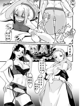 (C89) [龍企画 (龍炎狼牙)] 騎士団長壊落ス 女体変化に屈した騎士 第2章_009