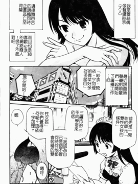 [上連雀三平] となりの精液さん_150