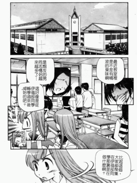 [上連雀三平] となりの精液さん_072