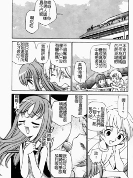 [上連雀三平] となりの精液さん_028