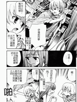 [上連雀三平] となりの精液さん_094