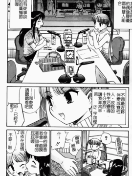 [上連雀三平] となりの精液さん_128